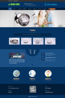 夜企网络 织梦HTML5蓝色产品展示企业网站模板效果演示与深度解析