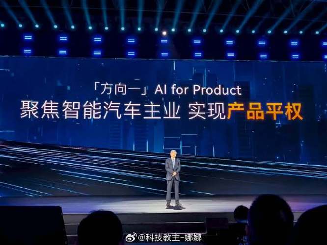 2026奇瑞汽车AI之夜 夜企网络点亮智能出行新纪元