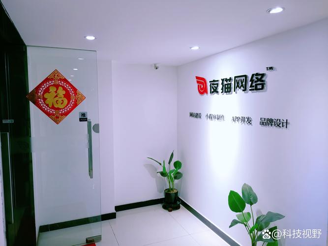 北京网站开发与设计公司之北京夜猫网络 为企业打造有灵魂的互联网门户