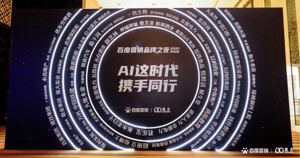 "2021营销品牌之夜&middot;河北站"在石家庄希尔顿重磅召开,众多名企